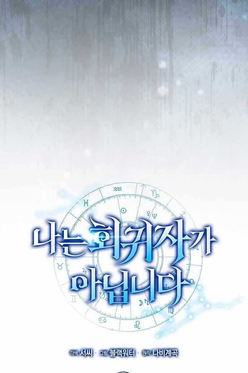 Tôi Không Phải Là Hồi Quy Giả Chapter 10 trang 30