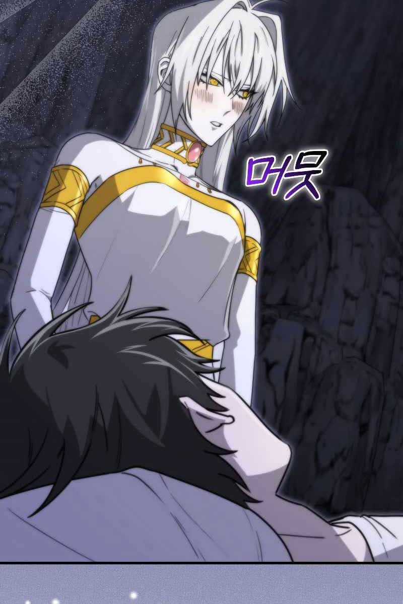 Tôi Không Phải Là Hồi Quy Giả Chapter 11 trang 22