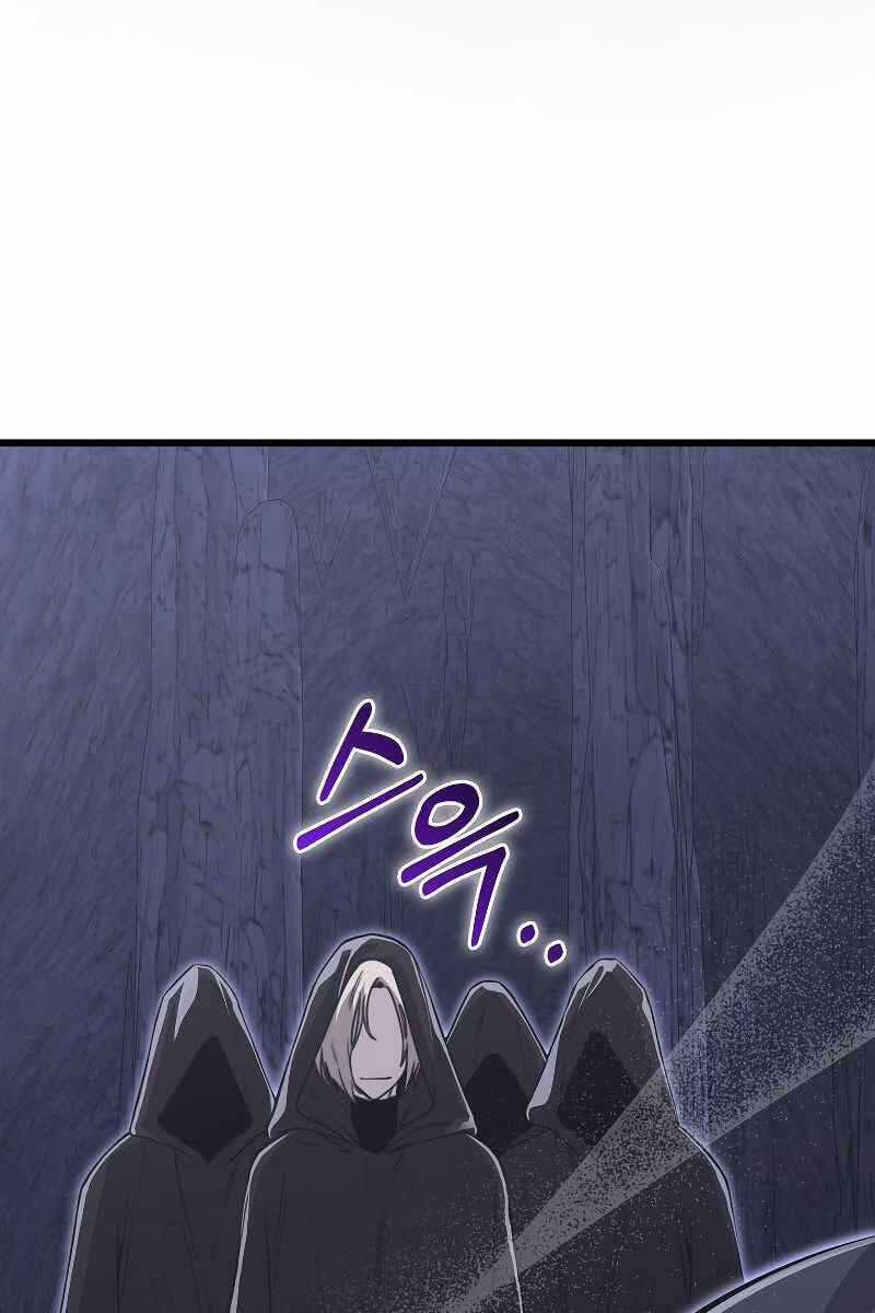 Tôi Không Phải Là Hồi Quy Giả Chapter 11 trang 96