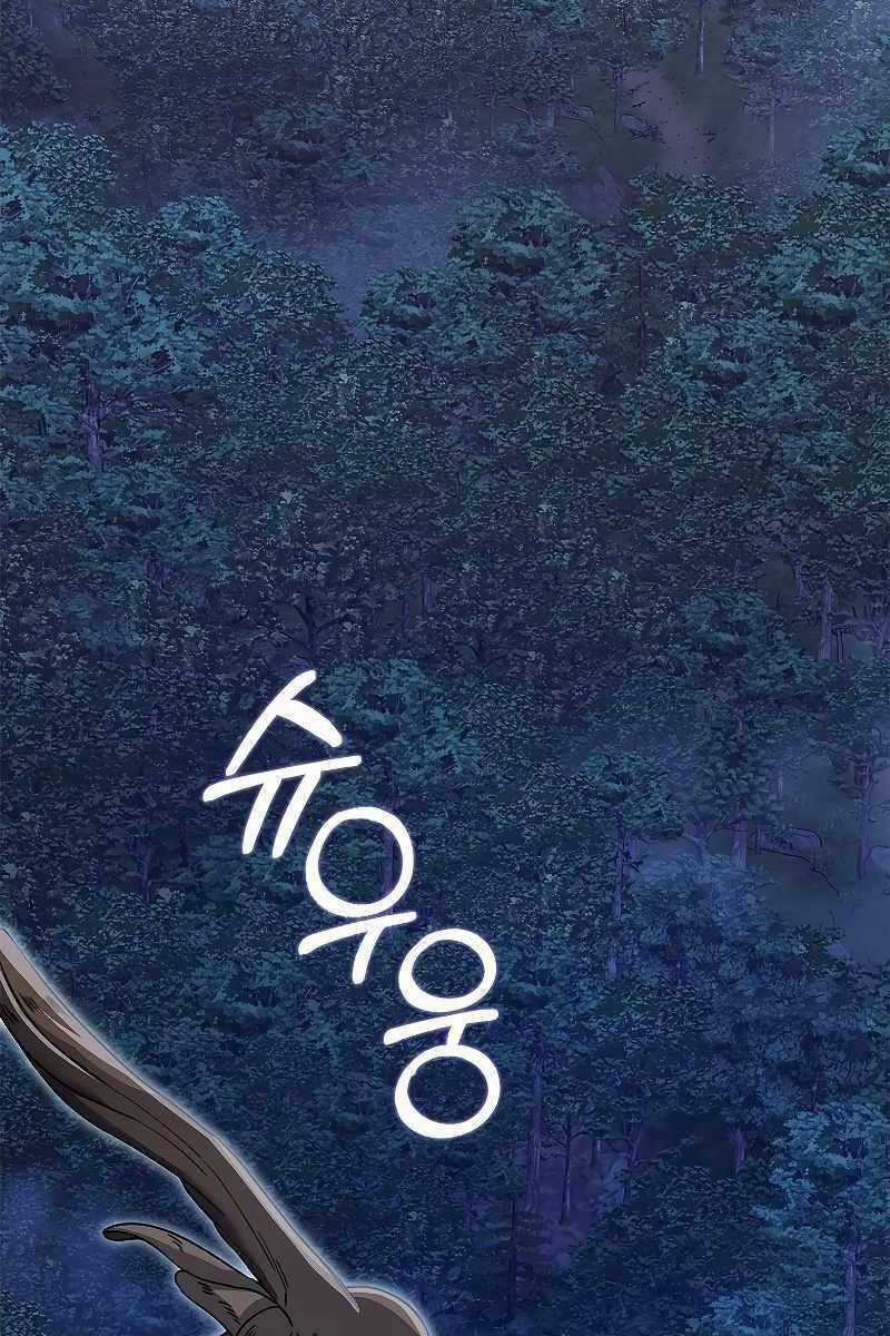 Tôi Không Phải Là Hồi Quy Giả Chapter 12 trang 90