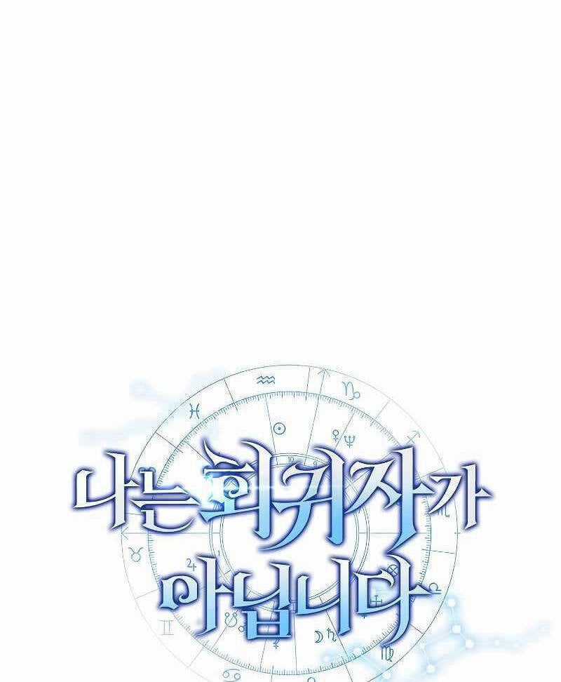 Tôi Không Phải Là Hồi Quy Giả Chapter 13 trang 23