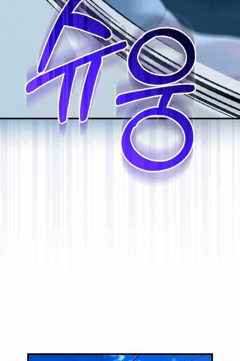 Tôi Không Phải Là Hồi Quy Giả Chapter 14 trang 7