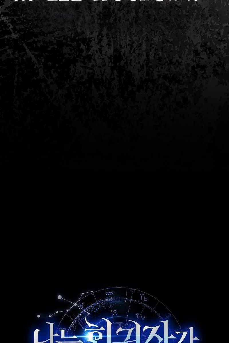 Tôi Không Phải Là Hồi Quy Giả Chapter 15 trang 100