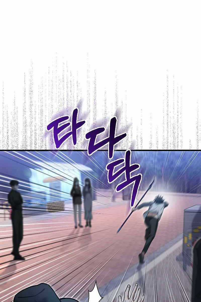 Tôi Không Phải Là Hồi Quy Giả Chapter 15 trang 39