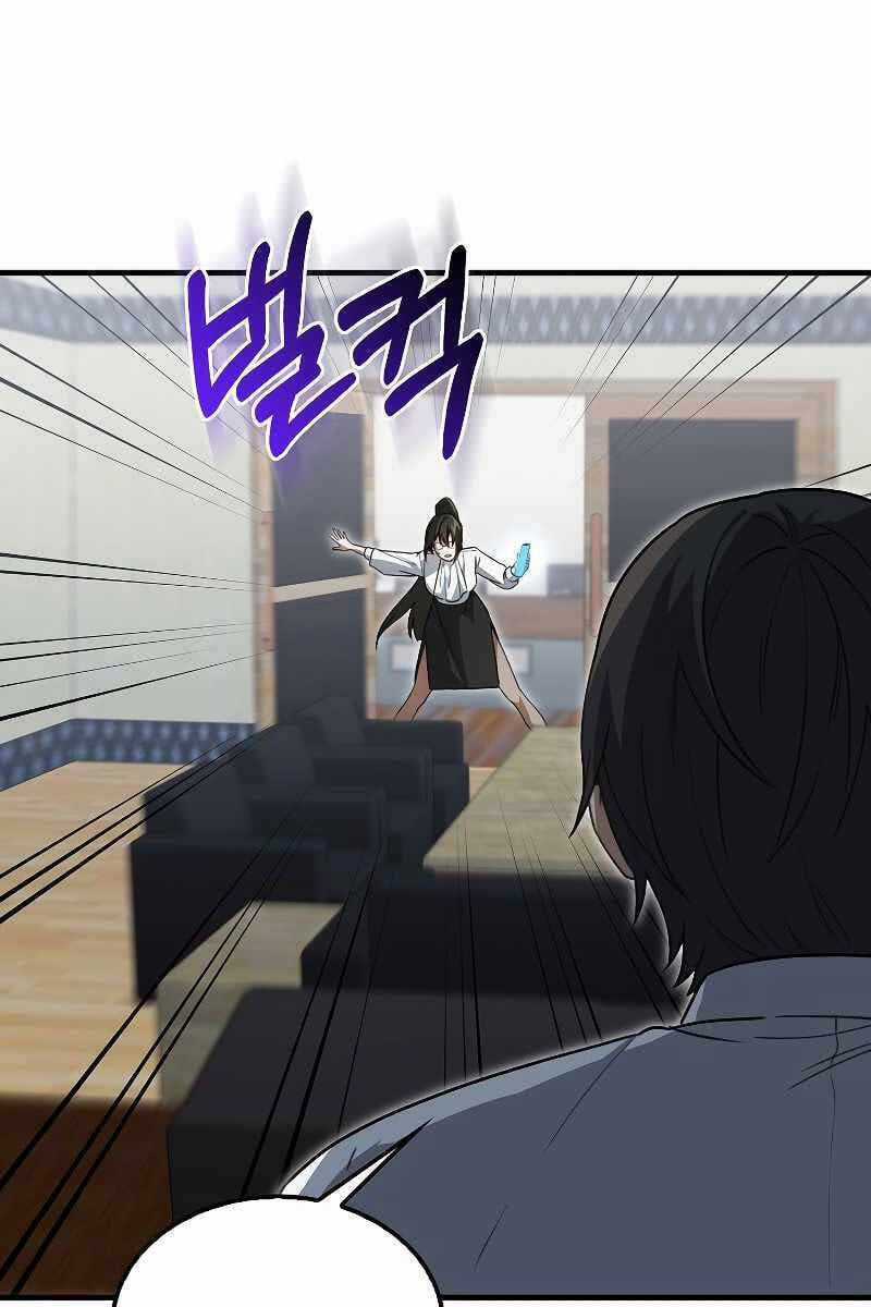 Tôi Không Phải Là Hồi Quy Giả Chapter 15 trang 78