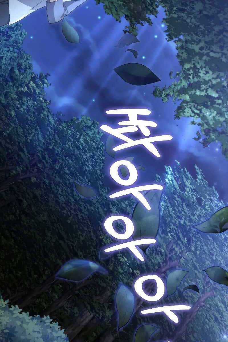 Tôi Không Phải Là Hồi Quy Giả Chapter 15 trang 98