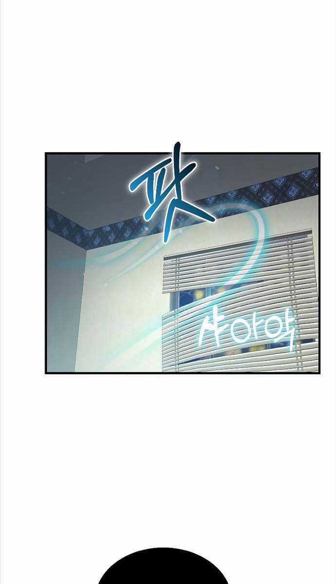 Tôi Không Phải Là Hồi Quy Giả Chapter 16 trang 45