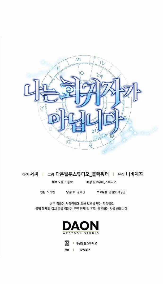 Tôi Không Phải Là Hồi Quy Giả Chapter 16 trang 93