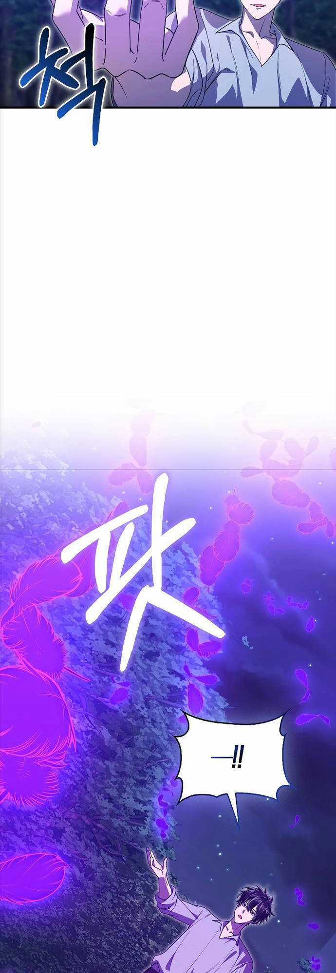 Tôi Không Phải Là Hồi Quy Giả Chapter 18 trang 44