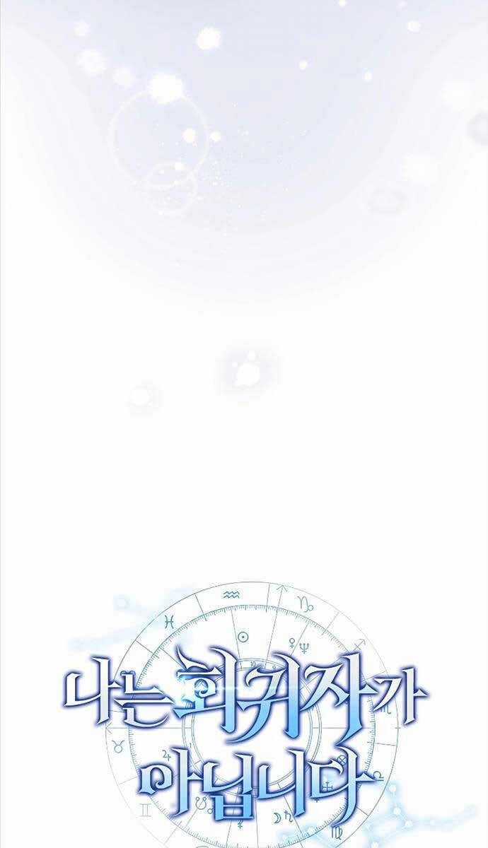 Tôi Không Phải Là Hồi Quy Giả Chapter 19 trang 22