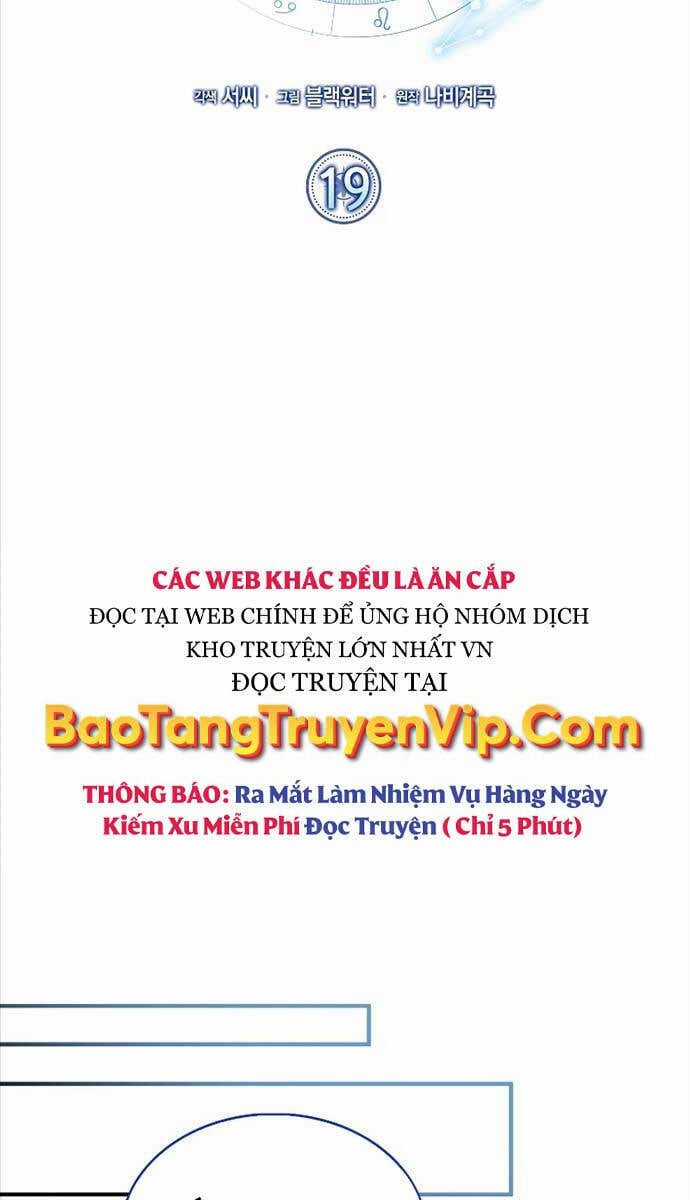 Tôi Không Phải Là Hồi Quy Giả Chapter 19 trang 23