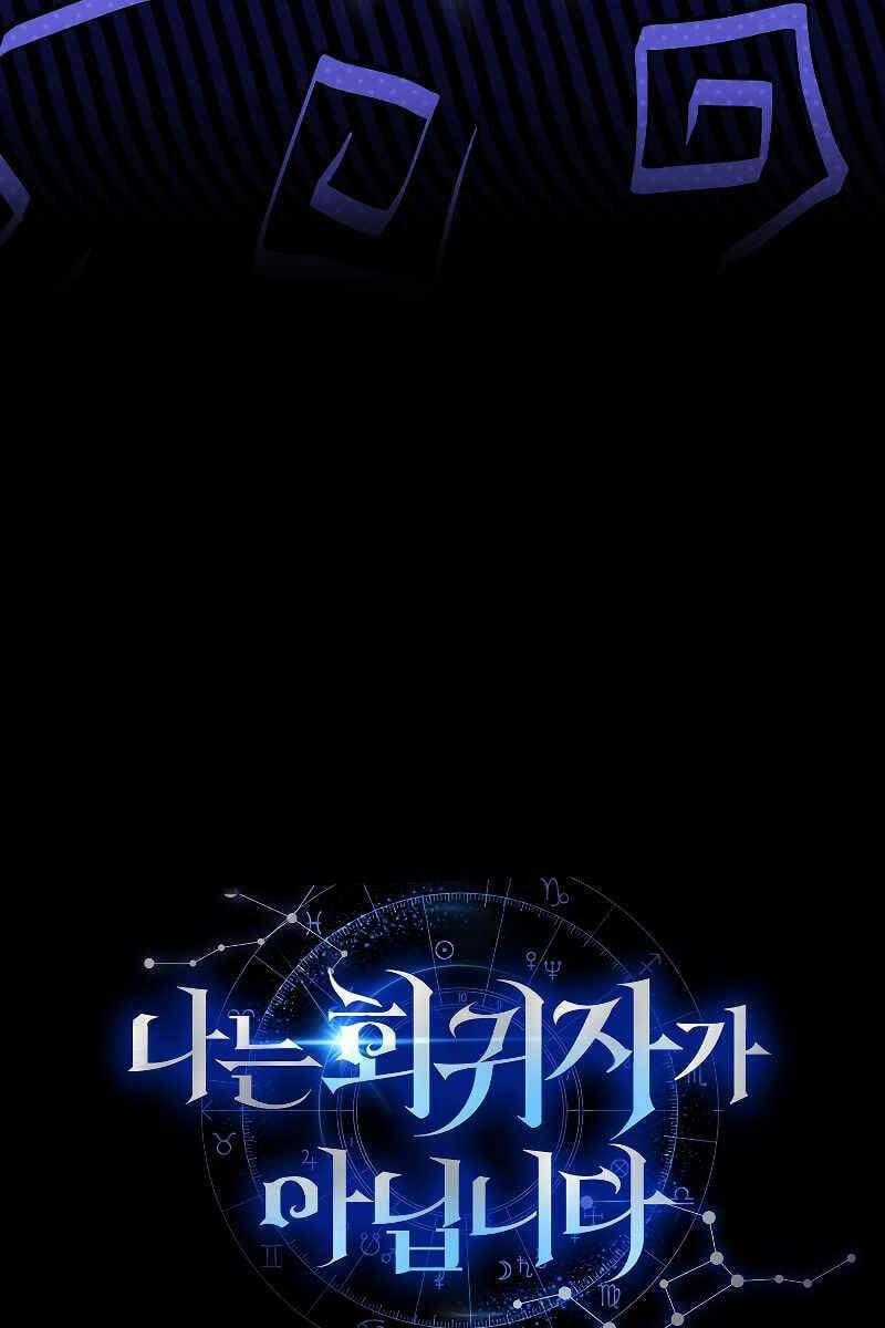 Tôi Không Phải Là Hồi Quy Giả Chapter 2 trang 156