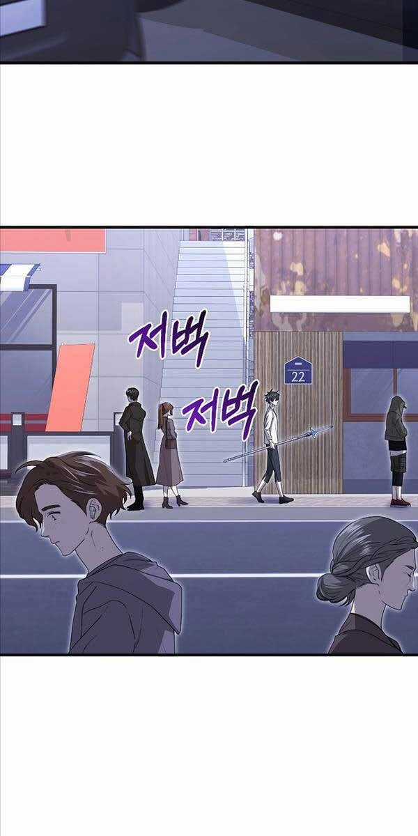 Tôi Không Phải Là Hồi Quy Giả Chapter 20 trang 60