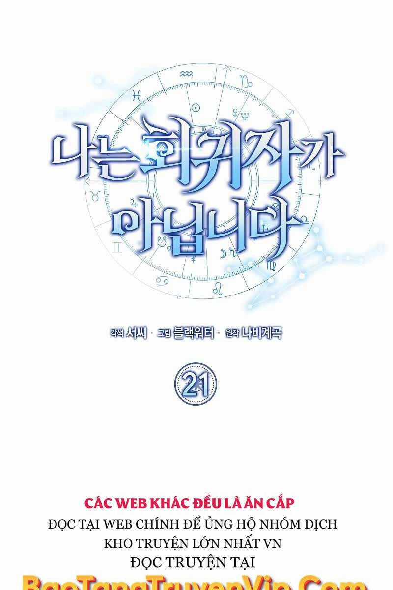 Tôi Không Phải Là Hồi Quy Giả Chapter 21 trang 13