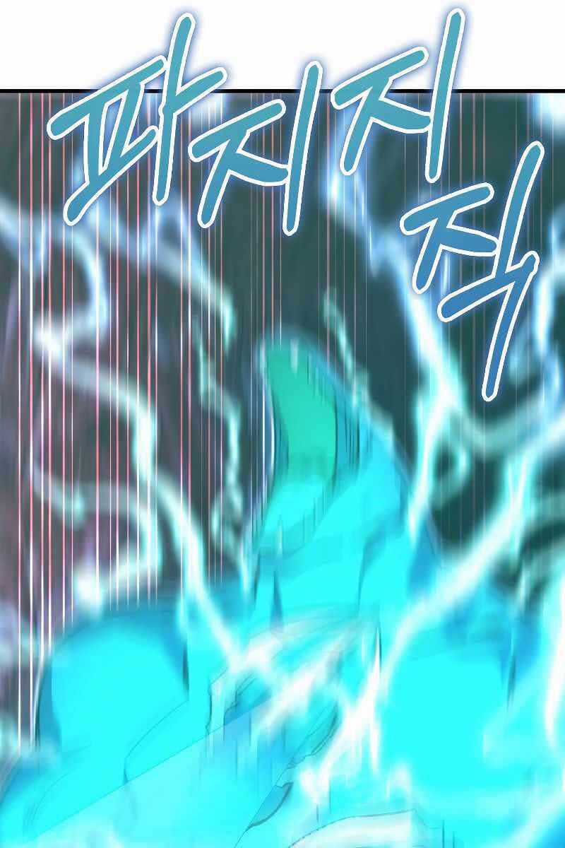 Tôi Không Phải Là Hồi Quy Giả Chapter 21 trang 49