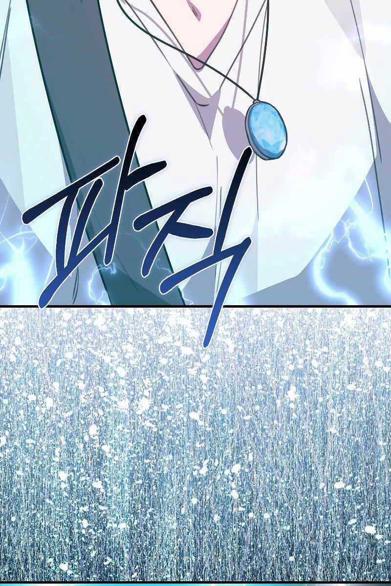 Tôi Không Phải Là Hồi Quy Giả Chapter 21 trang 68