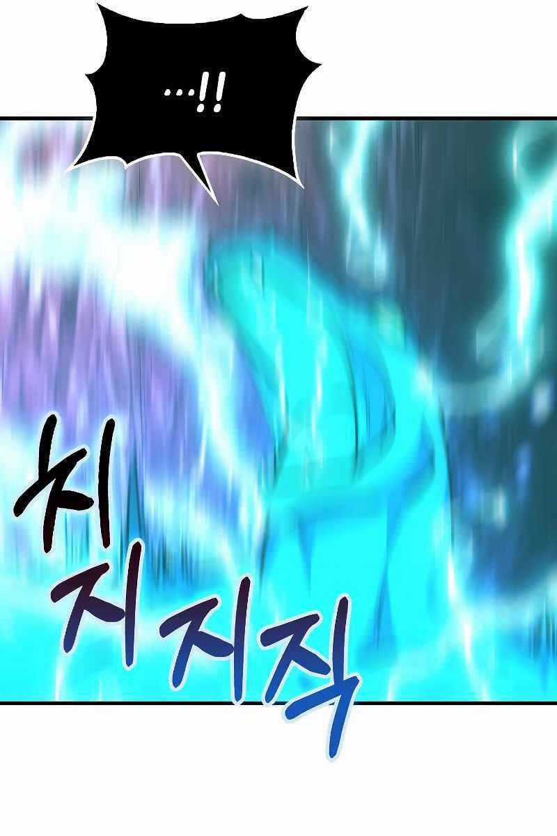 Tôi Không Phải Là Hồi Quy Giả Chapter 21 trang 73