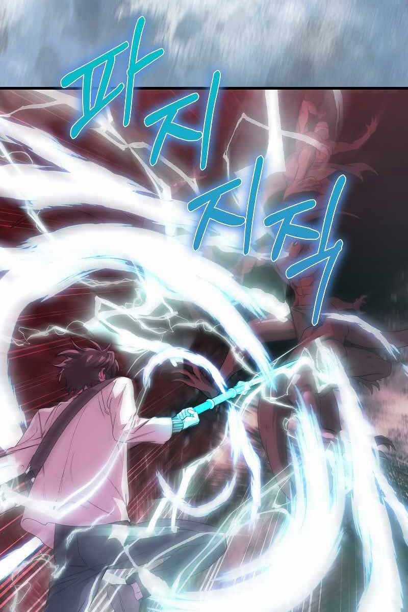 Tôi Không Phải Là Hồi Quy Giả Chapter 21 trang 88