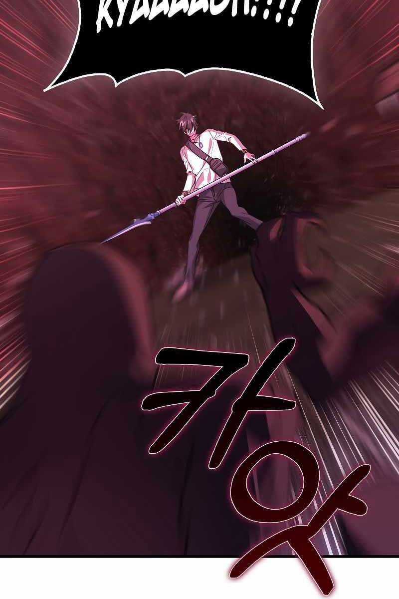 Tôi Không Phải Là Hồi Quy Giả Chapter 21 trang 93