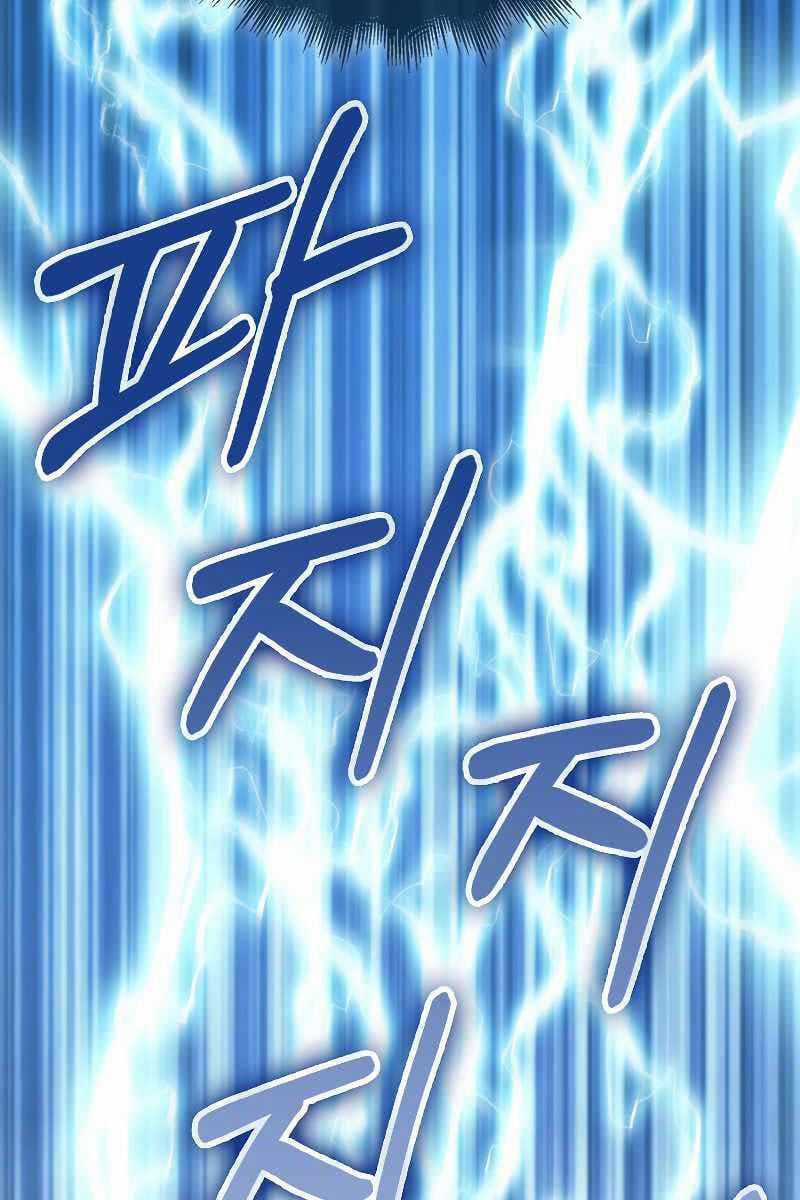 Tôi Không Phải Là Hồi Quy Giả Chapter 22 trang 100