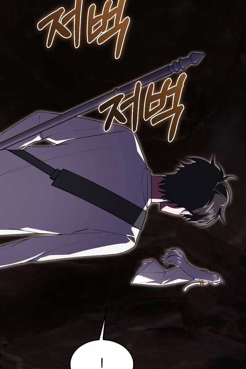 Tôi Không Phải Là Hồi Quy Giả Chapter 22 trang 15