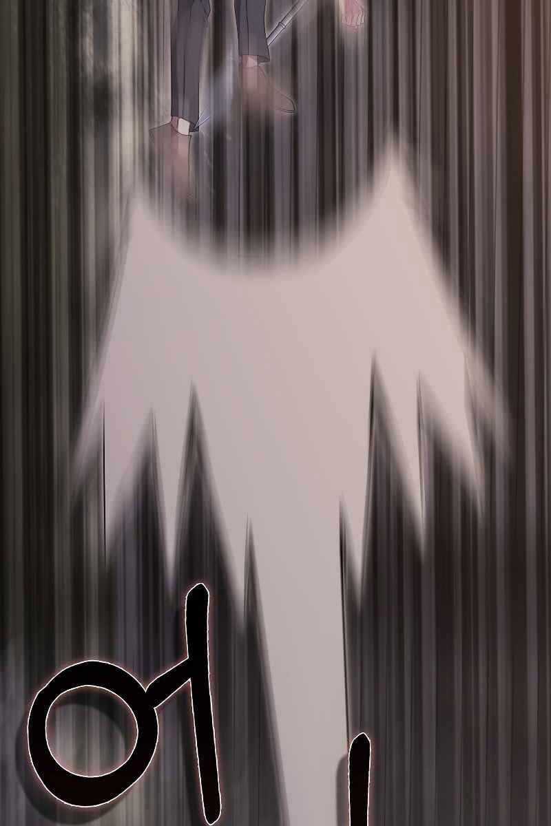 Tôi Không Phải Là Hồi Quy Giả Chapter 22 trang 70