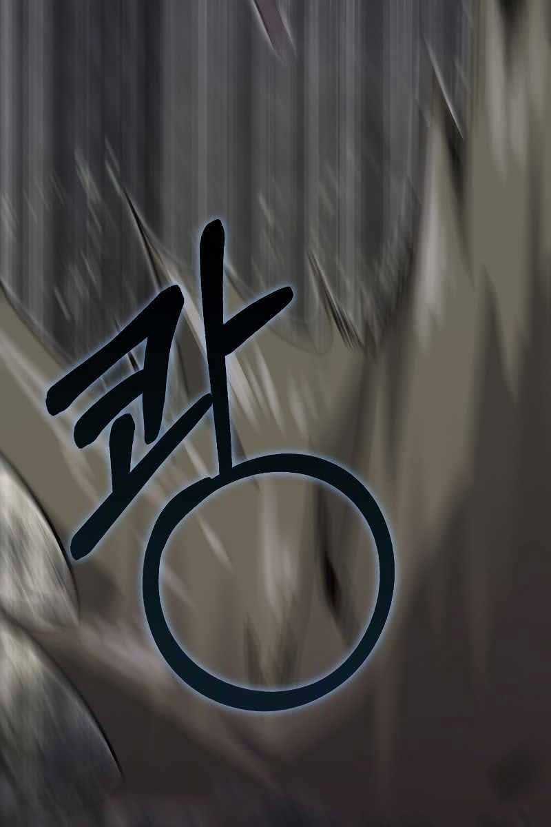 Tôi Không Phải Là Hồi Quy Giả Chapter 22 trang 81