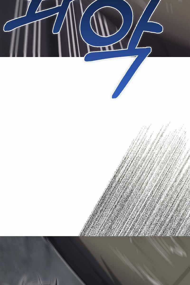 Tôi Không Phải Là Hồi Quy Giả Chapter 22 trang 87