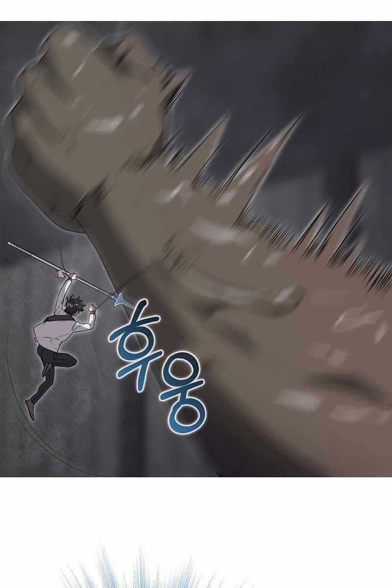 Tôi Không Phải Là Hồi Quy Giả Chapter 22 trang 89