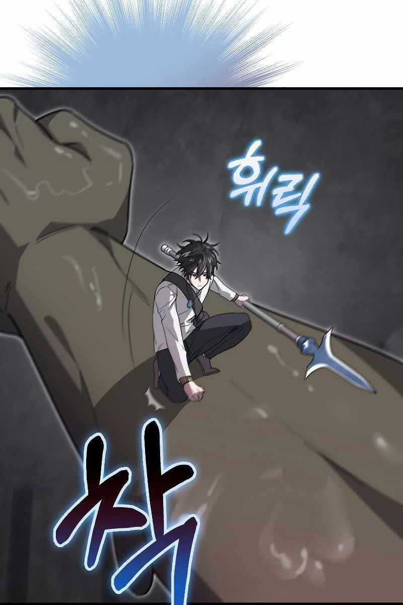 Tôi Không Phải Là Hồi Quy Giả Chapter 22 trang 90