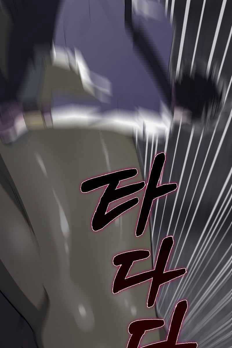 Tôi Không Phải Là Hồi Quy Giả Chapter 22 trang 92