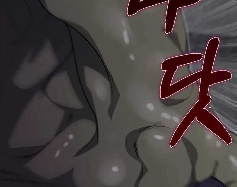 Tôi Không Phải Là Hồi Quy Giả Chapter 22 trang 93