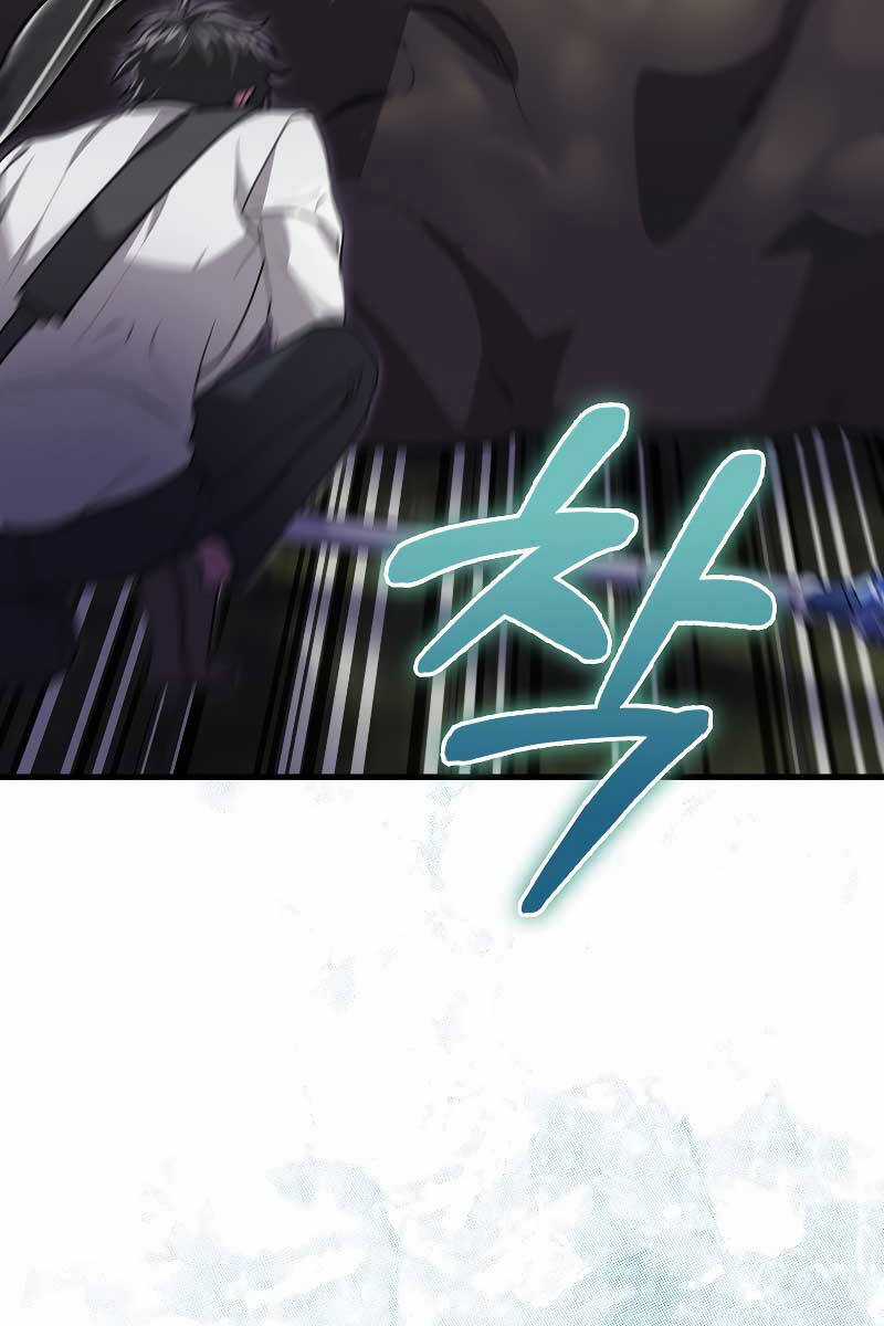 Tôi Không Phải Là Hồi Quy Giả Chapter 23 trang 13