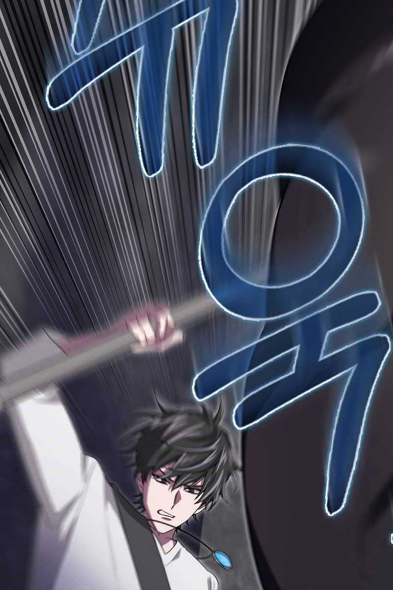 Tôi Không Phải Là Hồi Quy Giả Chapter 23 trang 27