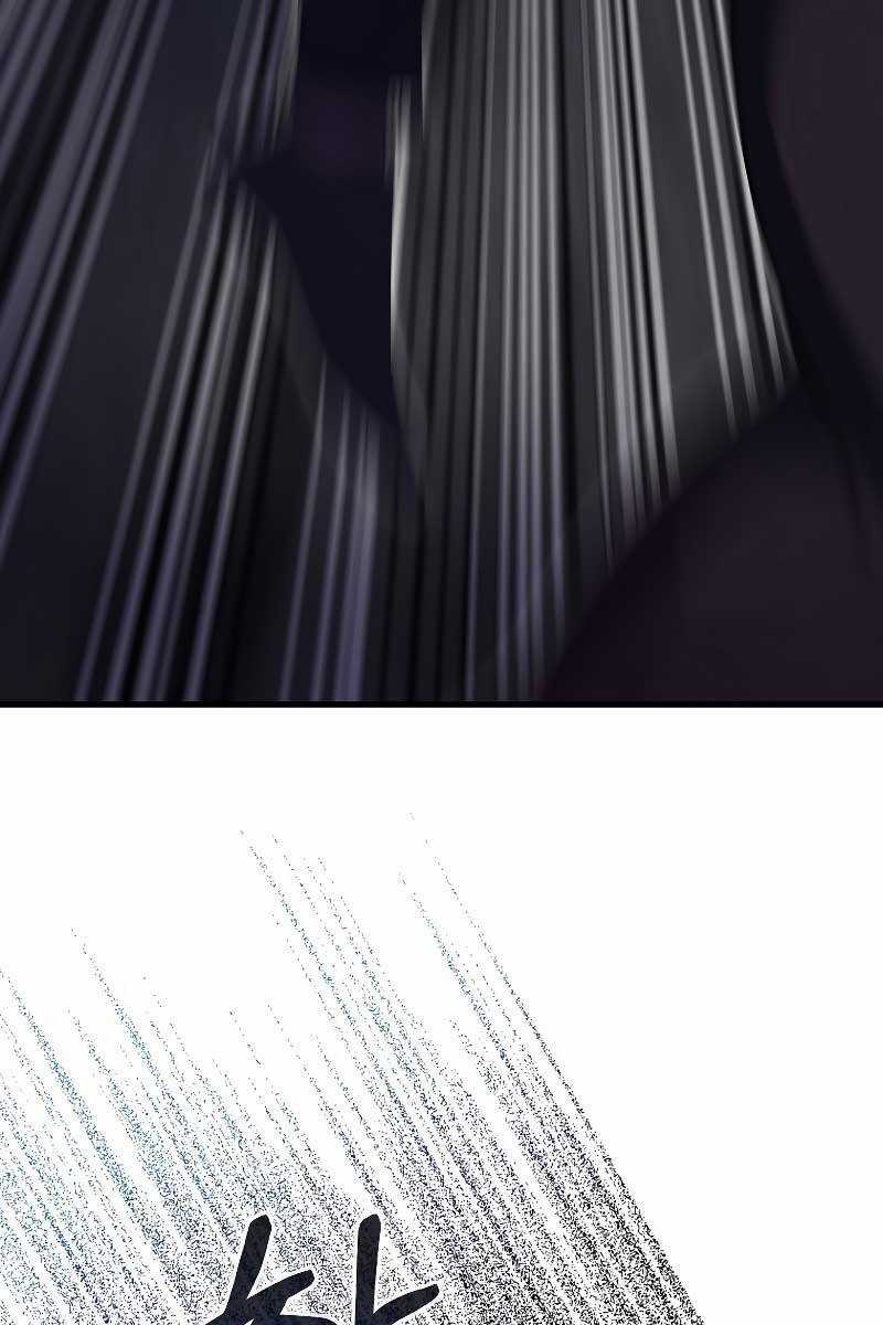 Tôi Không Phải Là Hồi Quy Giả Chapter 23 trang 29