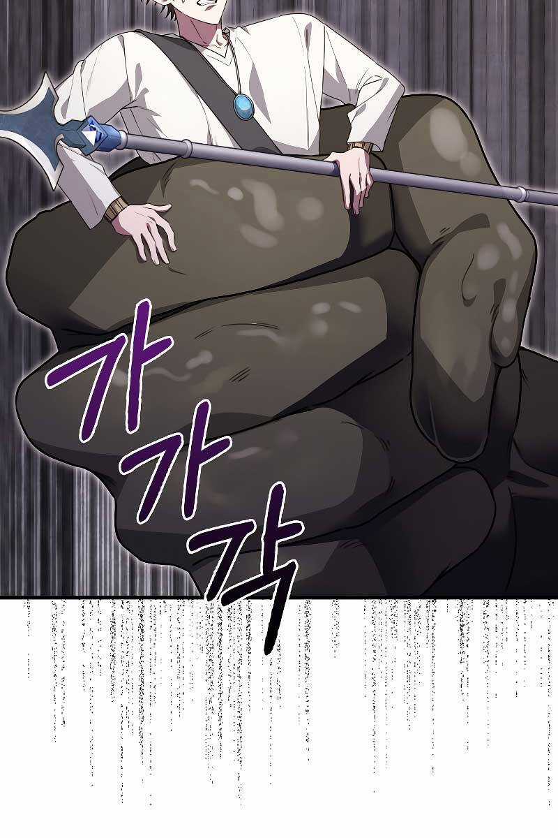 Tôi Không Phải Là Hồi Quy Giả Chapter 23 trang 3