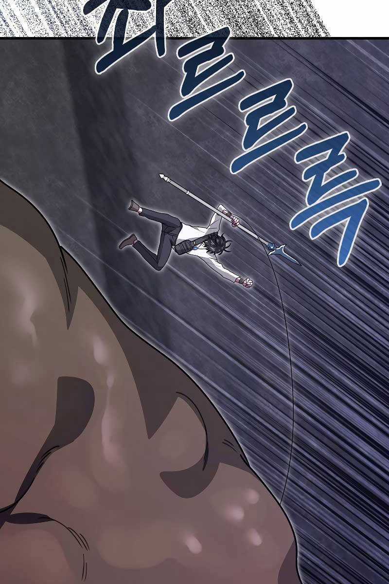 Tôi Không Phải Là Hồi Quy Giả Chapter 23 trang 30