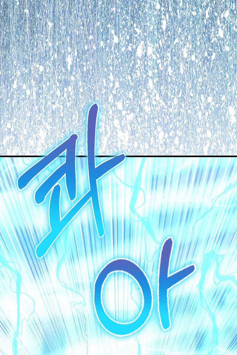 Tôi Không Phải Là Hồi Quy Giả Chapter 23 trang 44