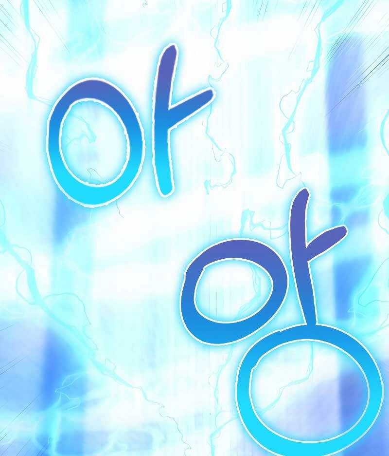 Tôi Không Phải Là Hồi Quy Giả Chapter 23 trang 45