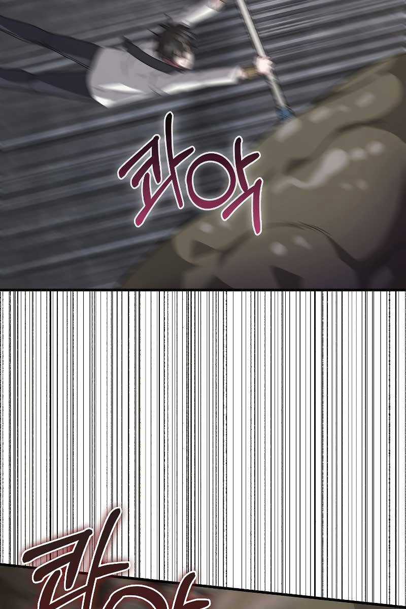 Tôi Không Phải Là Hồi Quy Giả Chapter 23 trang 53