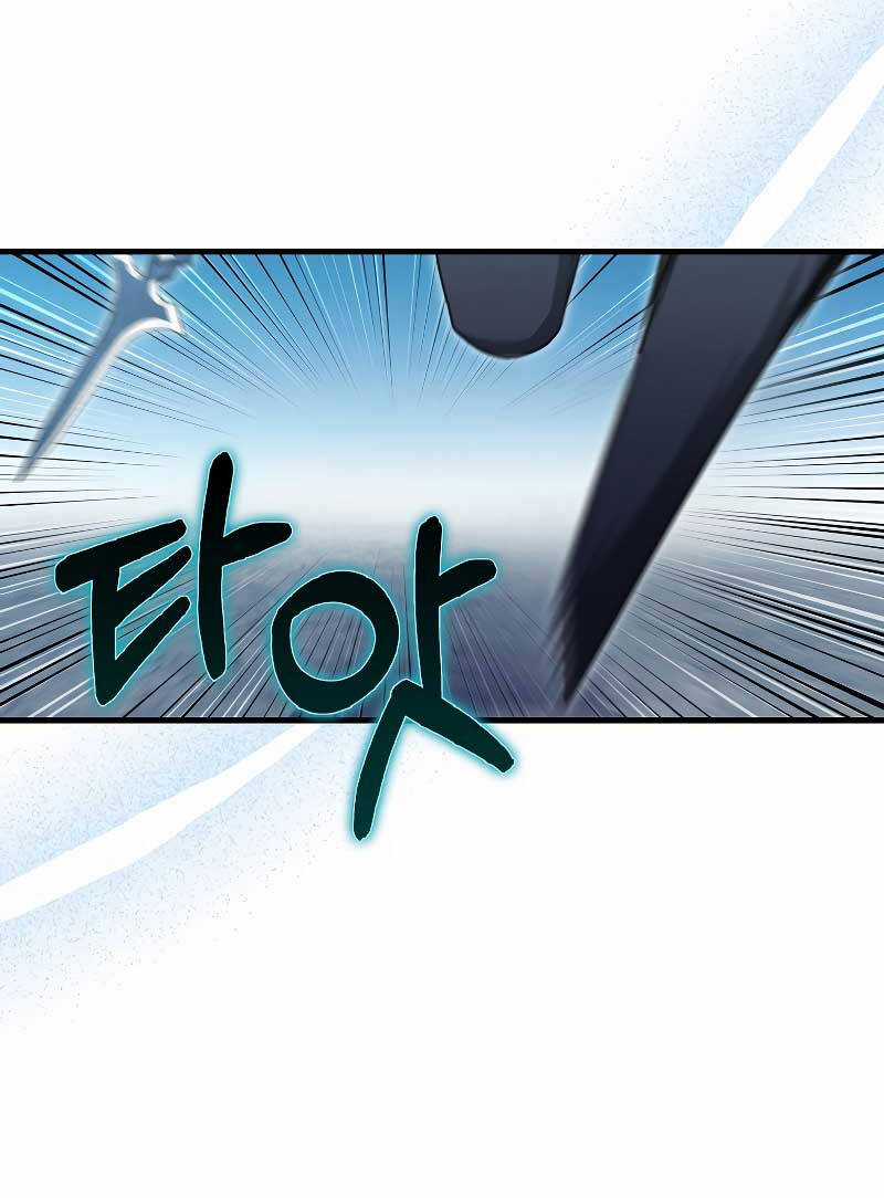 Tôi Không Phải Là Hồi Quy Giả Chapter 23 trang 67