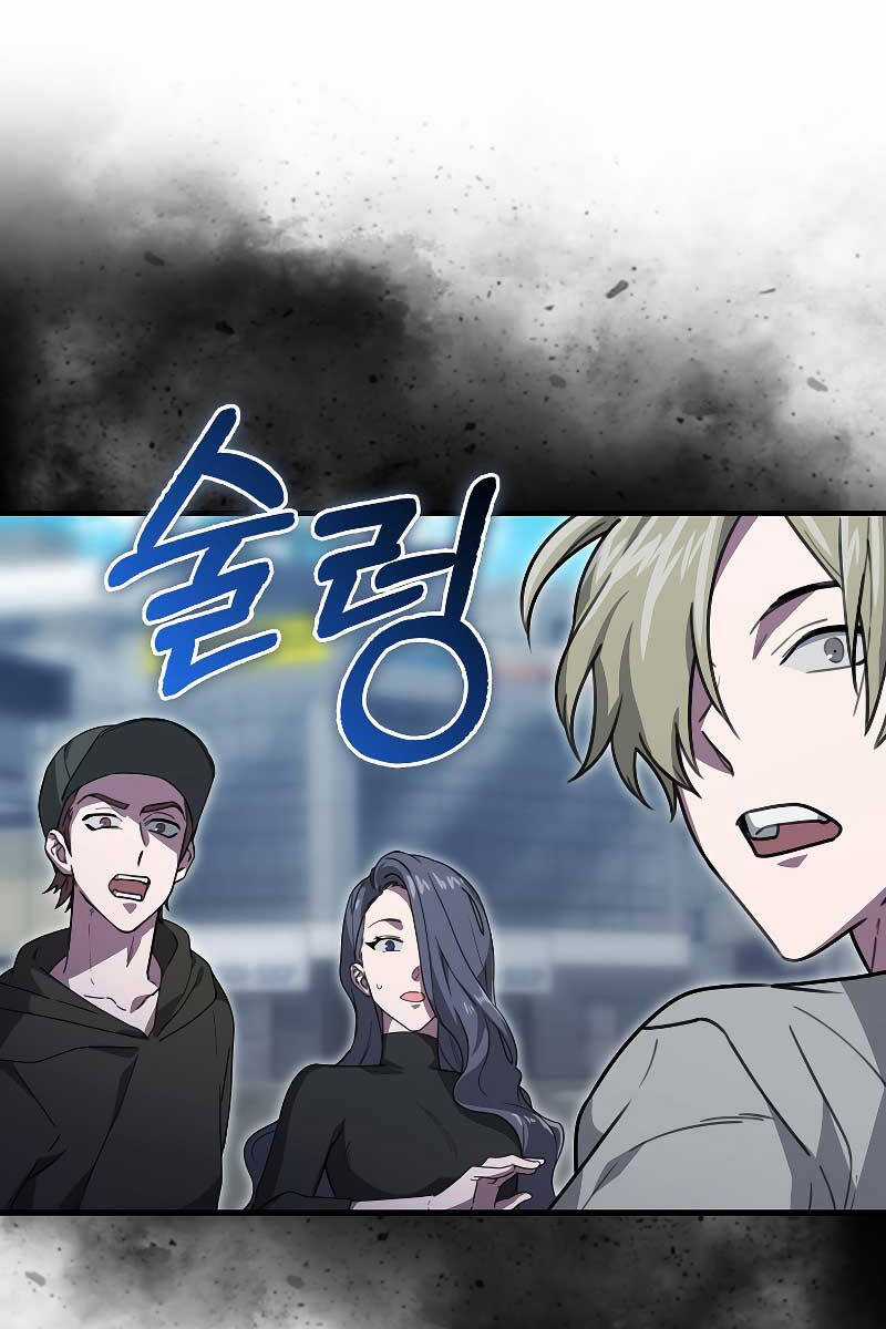 Tôi Không Phải Là Hồi Quy Giả Chapter 23 trang 70