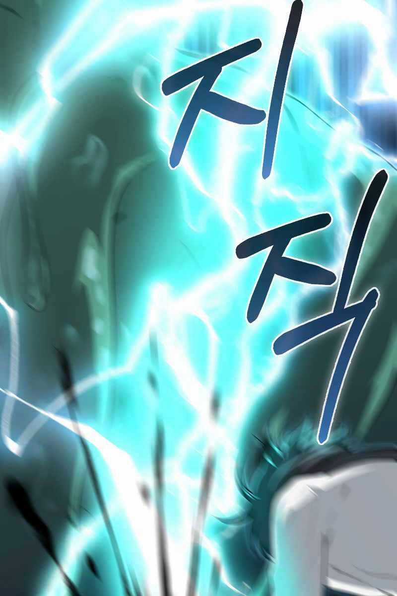 Tôi Không Phải Là Hồi Quy Giả Chapter 24 trang 10