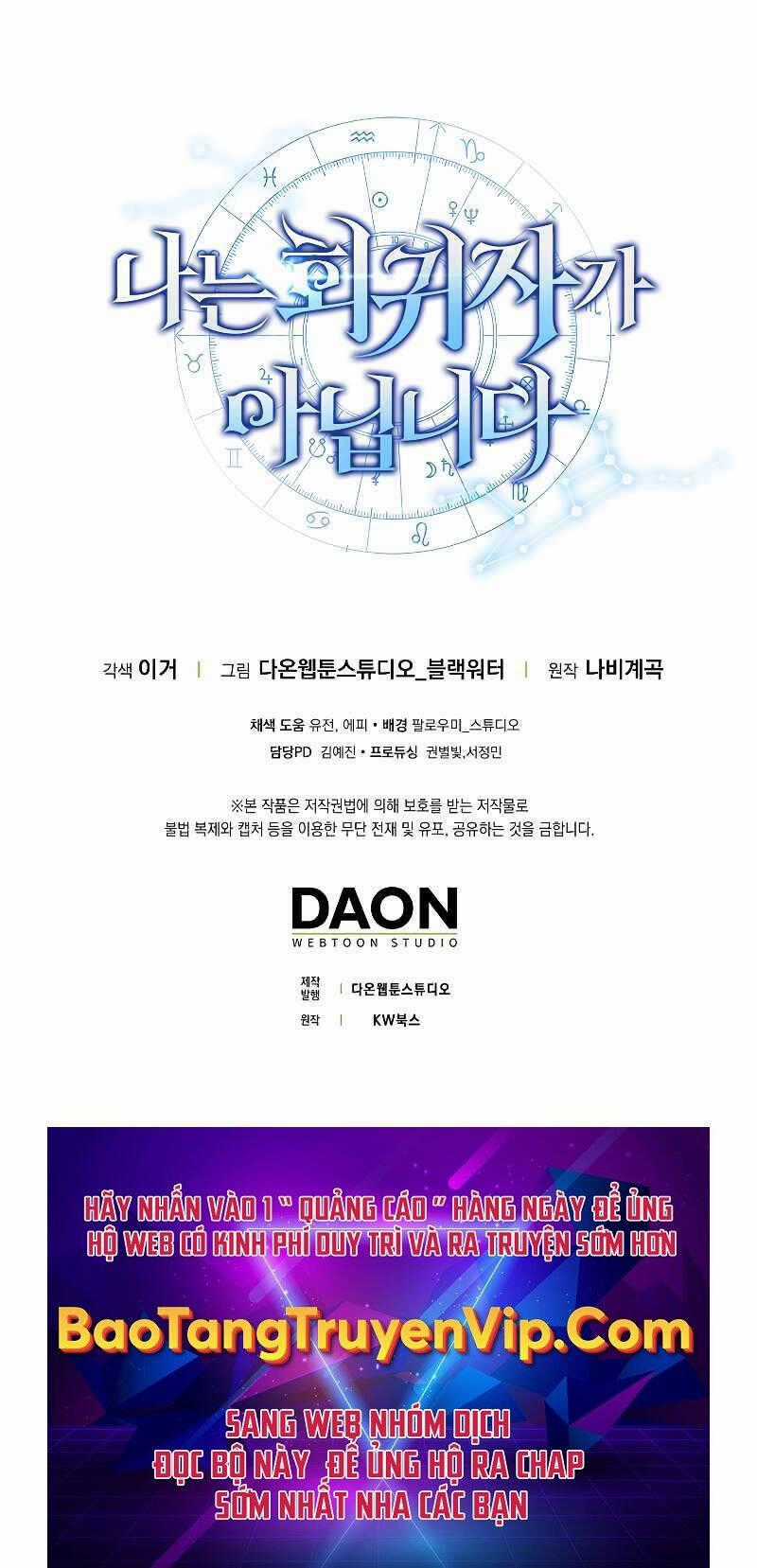 Tôi Không Phải Là Hồi Quy Giả Chapter 24 trang 108