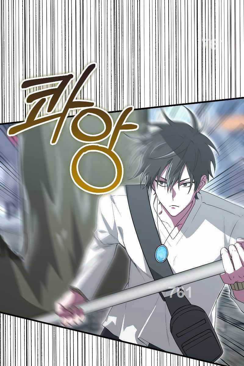 Tôi Không Phải Là Hồi Quy Giả Chapter 24 trang 2