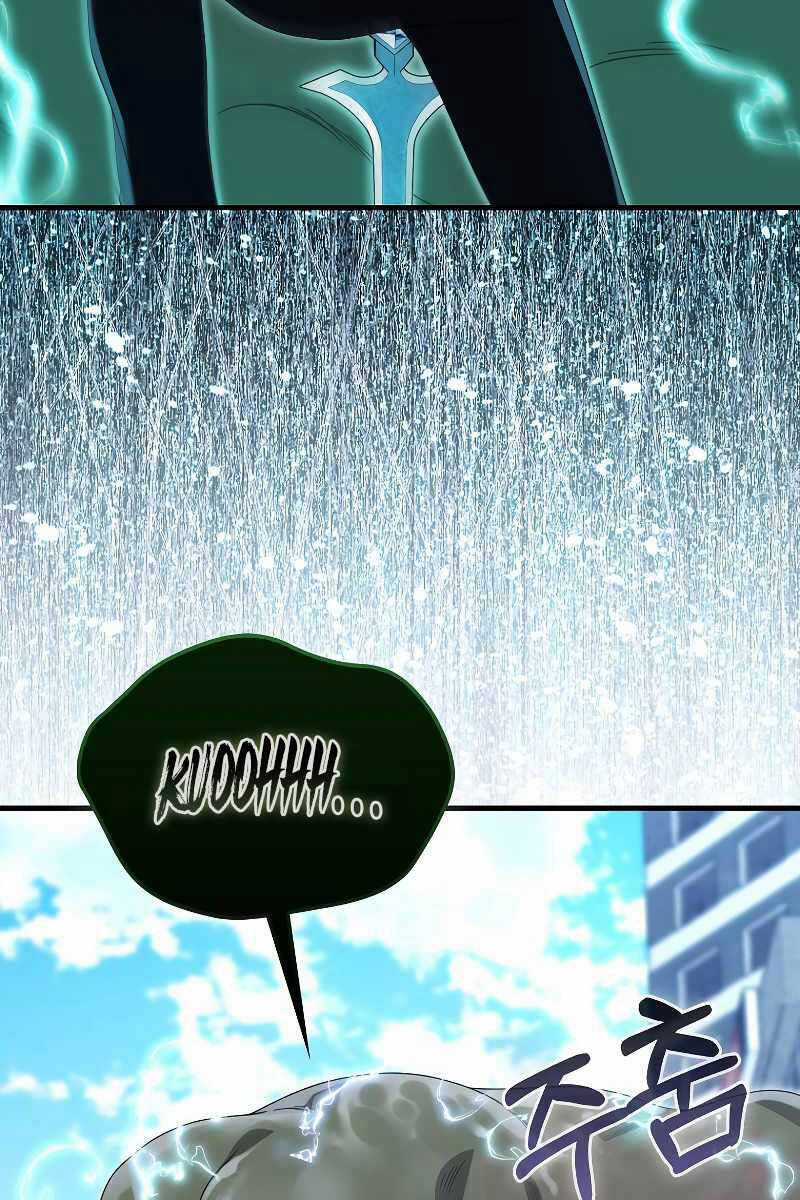 Tôi Không Phải Là Hồi Quy Giả Chapter 24 trang 20