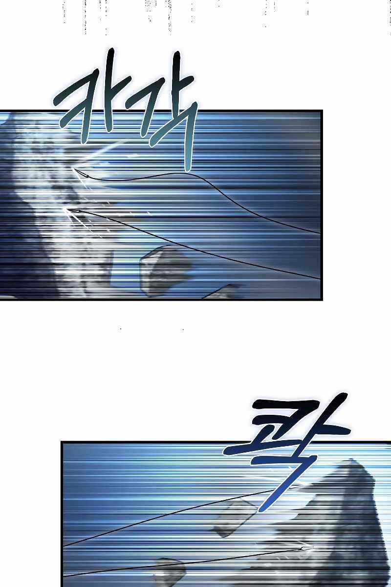 Tôi Không Phải Là Hồi Quy Giả Chapter 24 trang 23