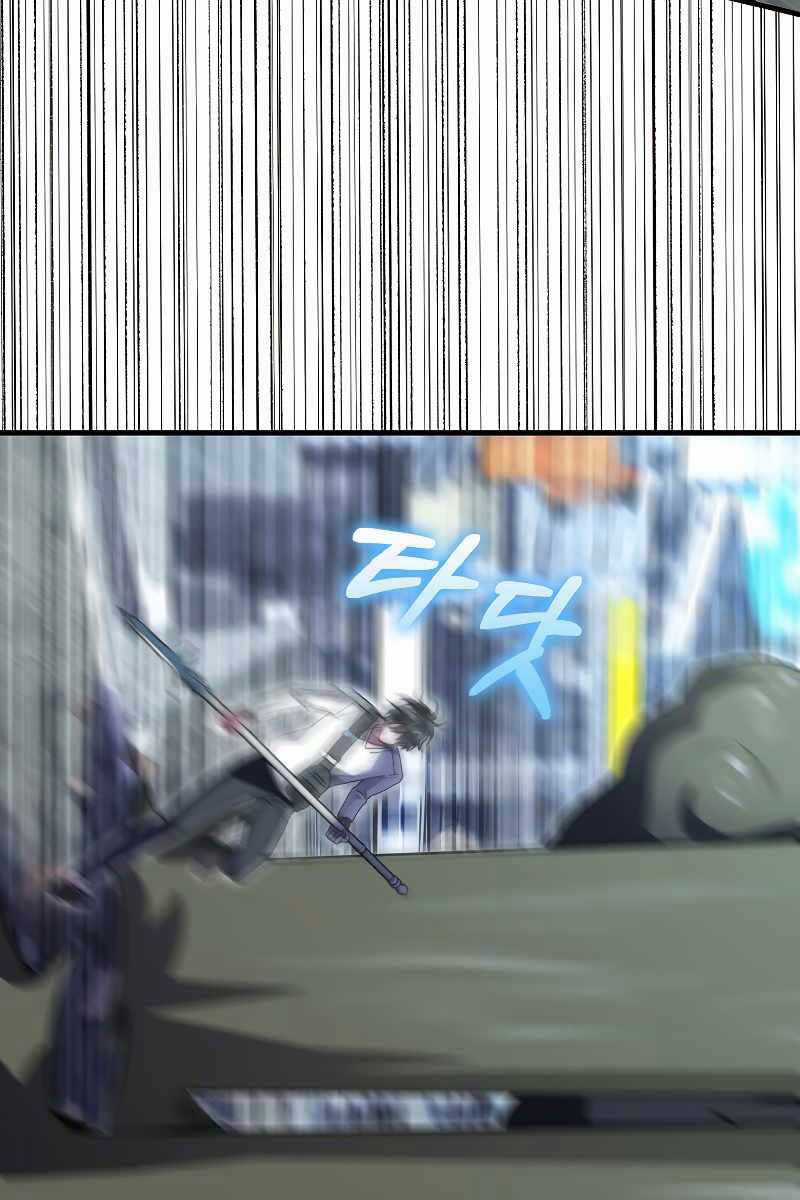 Tôi Không Phải Là Hồi Quy Giả Chapter 24 trang 3