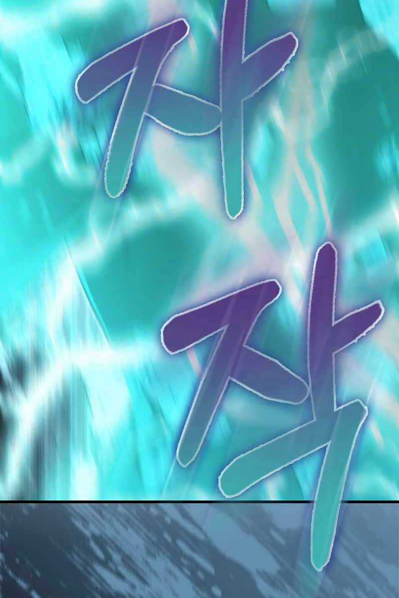 Tôi Không Phải Là Hồi Quy Giả Chapter 24 trang 34