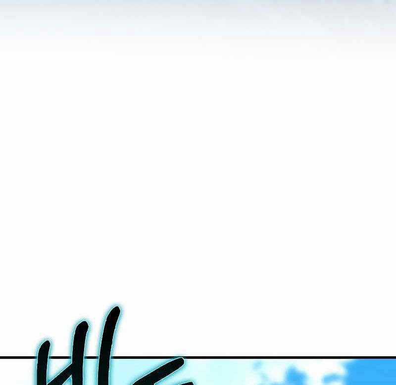 Tôi Không Phải Là Hồi Quy Giả Chapter 24 trang 38